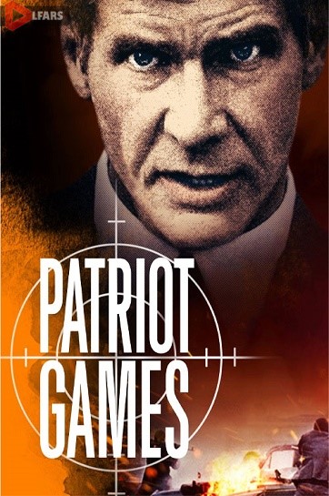 فیلم Patriot Games 1992