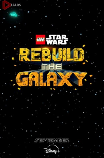 فیلم Lego Star Wars: Rebuild the Galaxy 2024