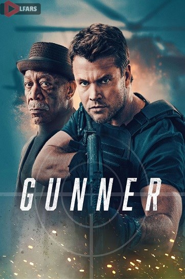 فیلم Gunner 2024