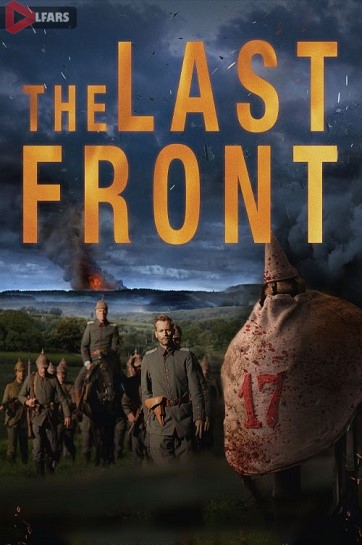 فیلم The Last Front 2024