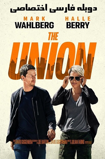 The Union cover dlfars