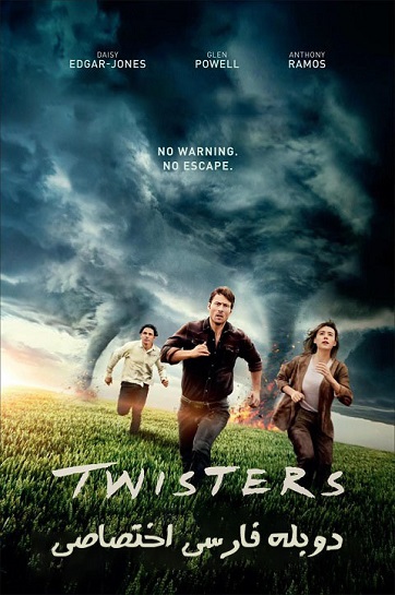 Twisters 2024 cover dlfars