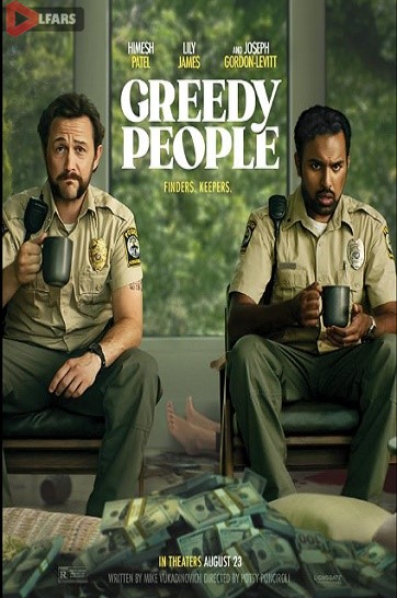 فیلم Greedy People 2024