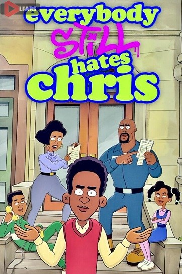 سریال انیمیشنی Everybody Hates Chris