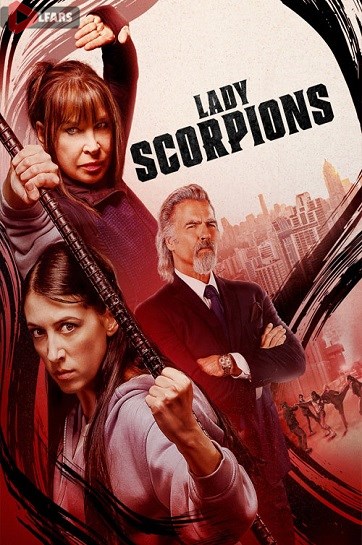 فیلم Lady Scorpions 2024