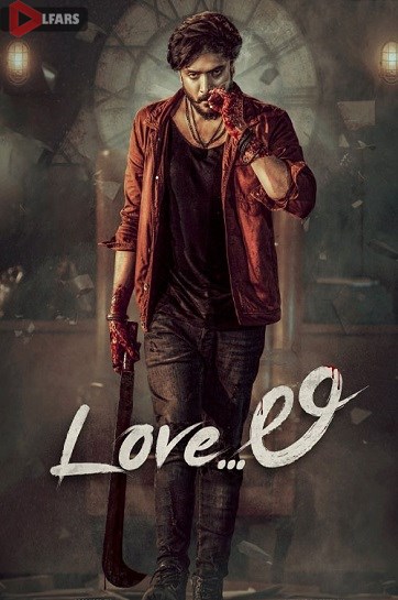 فیلم Love Li 2024