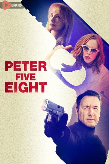 فیلم Peter Five Eight 2024