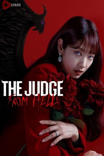 The Judge from Hell 2024