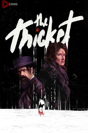 فیلم The Thicket 2024