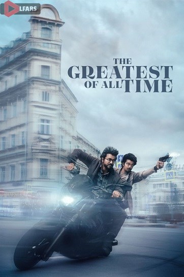 فیلم The Greatest of All Time 2024