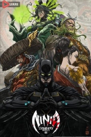 دانلود انیمیشن Batman Ninja vs. Yakuza League 2024