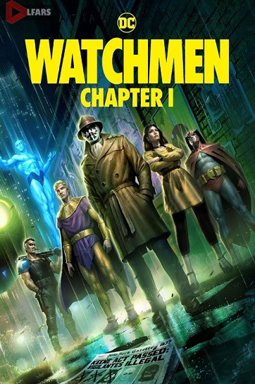 انیمیشن Watchmen: Chapter I 2024