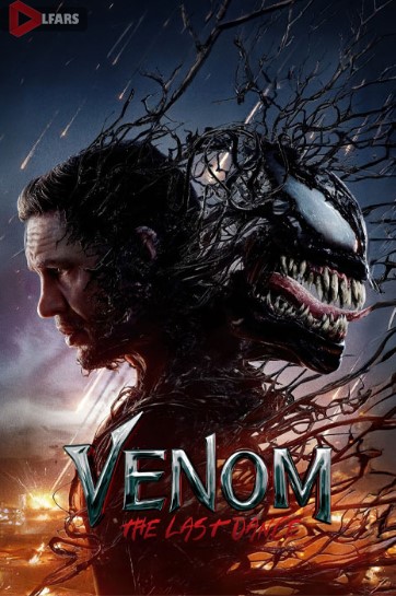 فیلم Venom: The Last Dance 2024