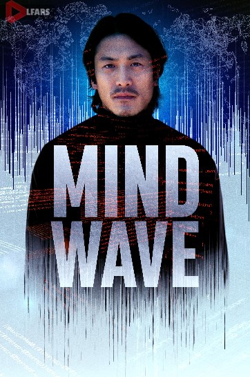 فیلم Mind Wave 2024