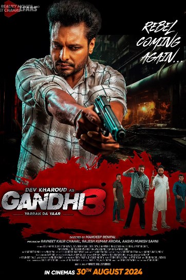 فیلم Gandhi 3 2024