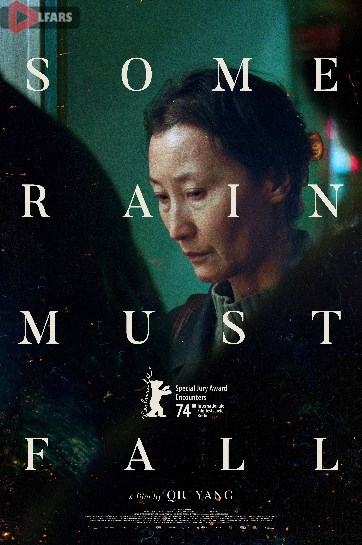 فیلم Some Rain Must Fall 2024