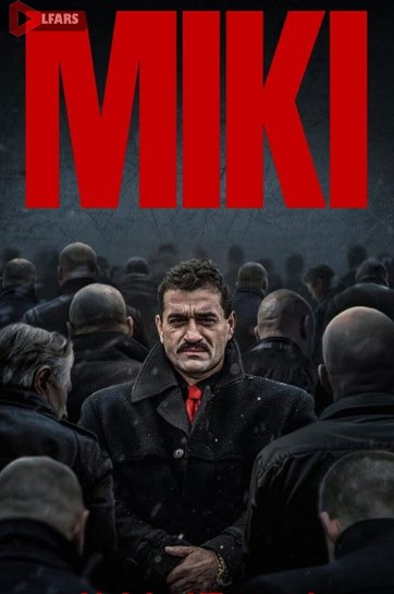 فیلم Miki 2024