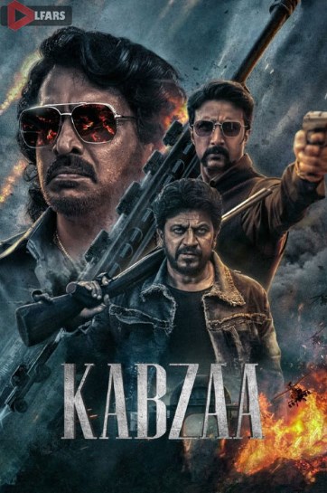 فیلم Kabzaa 2023