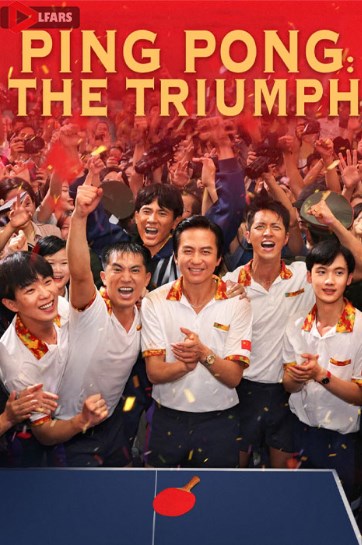 فیلم Ping Pong: The Triumph 2023