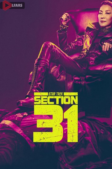 فیلم Star Trek: Section 31 2025