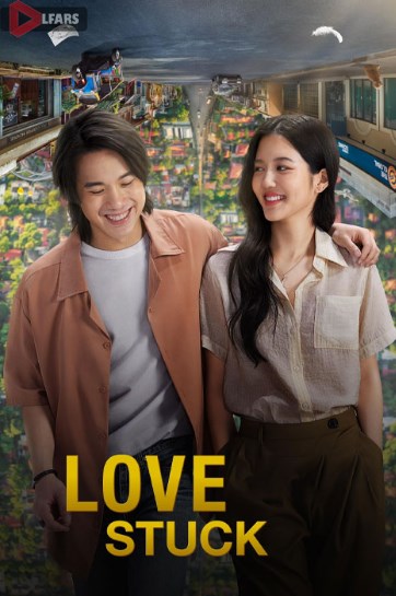 فیلم Love Stuck 2024