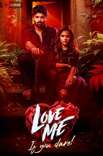 فیلم Love Me If You Dare 2024