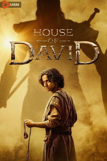 سریال House of David 2025