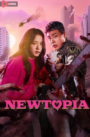 دانلود فیلم Newtopia