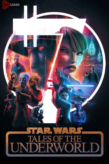 انیمیشن Star Wars: Tales of the Underworld 2025
