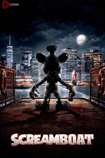 فیلم Screamboat 2025