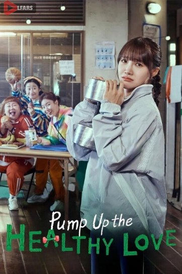 سریال Pump Up the Healthy Love 2025