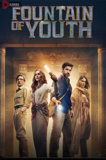 فیلم Fountain of Youth 2025