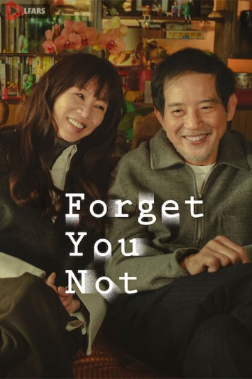 سریال Forget You Not 2025