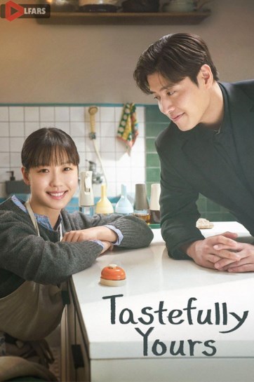 سریال Tastefully Yours 2025