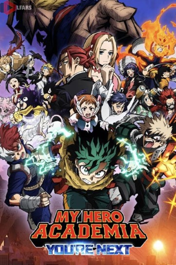 انیمیشن 2024 My Hero Academia: You’re Next
