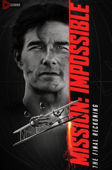 فیلم Mission Impossible: The Final Reckoning 2025