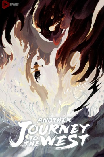 انیمیشن Another Journey to the West 2024
