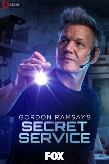 سریال Gordon Ramsay’s Secret Service 2025