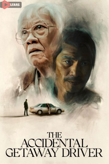 فیلم The Accidental Getaway Driver 2023