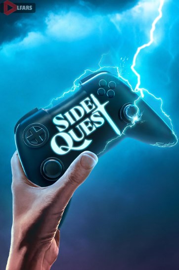 سریال Side Quest 2025