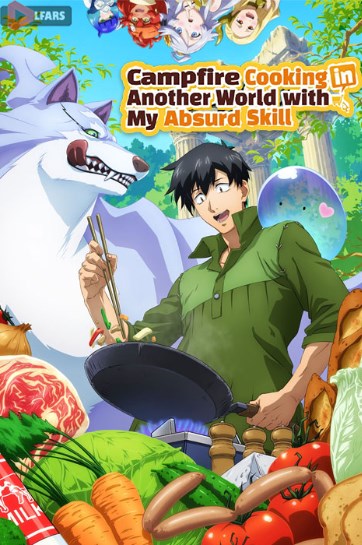انیمیشن Campfire Cooking in Another World with My Absurd Skill 2023