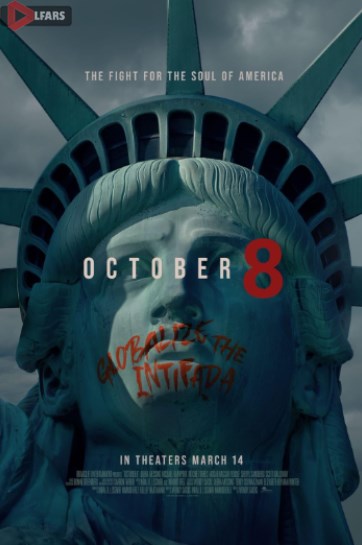 مستند October 8 2025