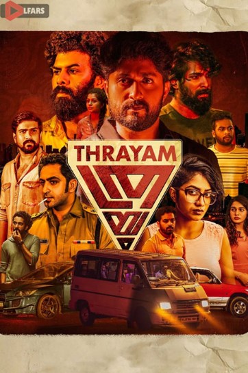 فیلم Thrayam 2024