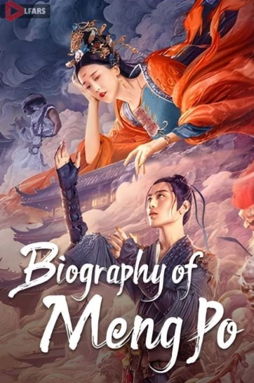 فیلم Biography of Meng Po 2024
