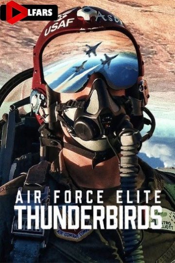 دانلود مستند Air Force Elite: Thunderbirds 2025