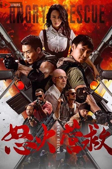 فیلم Angry Rescue 2025