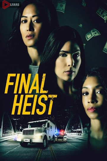 فیلم Final Heist 2024