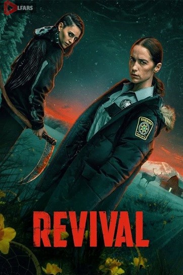 سریال Revival 2025