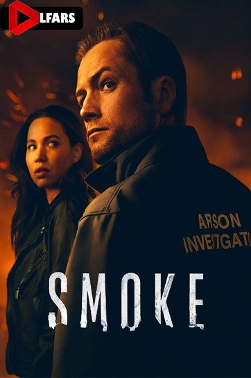 سریال Smoke 2025