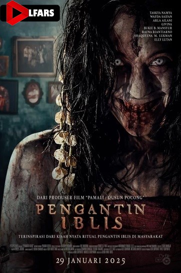 فیلم The Demon's Bride